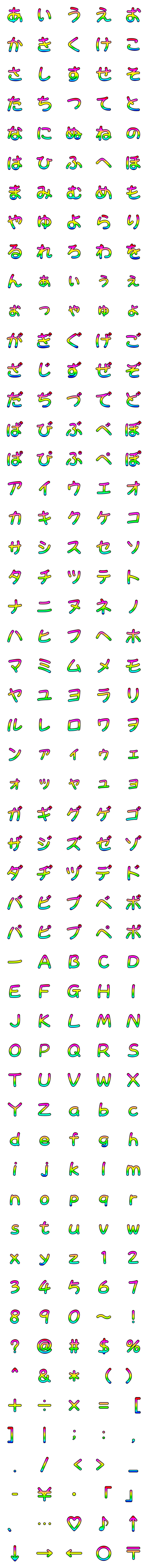 [LINE絵文字]Sekine Font Oの画像一覧