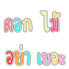 [LINE絵文字] emoji kum tor kum 1の画像