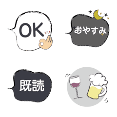 [LINE絵文字] 大人かわいい✴︎吹き出し絵文字の画像