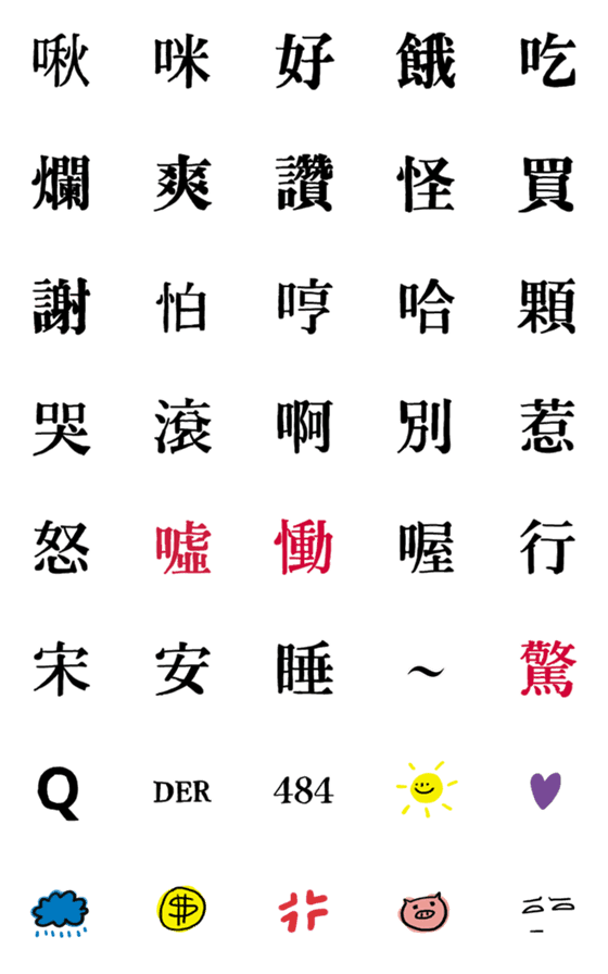 [LINE絵文字]world puzzleの画像一覧