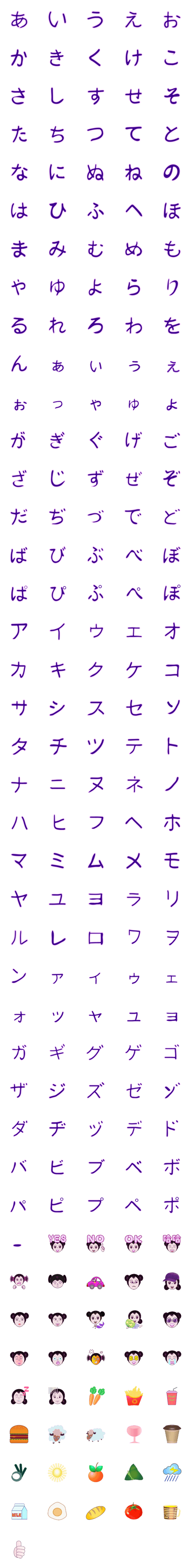 [LINE絵文字]Expression, Japanese charactersの画像一覧