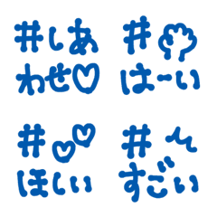 [LINE絵文字] ＃ハッシュタグ＃絵文字の画像