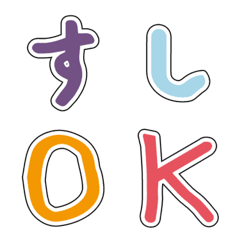 [LINE絵文字] かぼちゃまフォントの画像