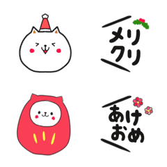 [LINE絵文字] 冬絵文字♡ときどき白猫の画像