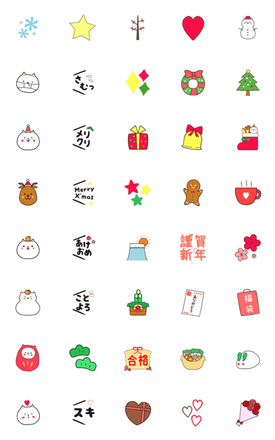 [LINE絵文字]冬絵文字♡ときどき白猫の画像一覧