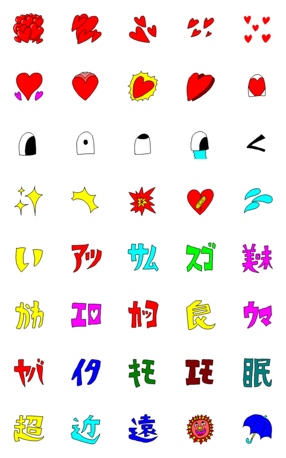 [LINE絵文字]ゆきちゃんthe絵文字2の画像一覧