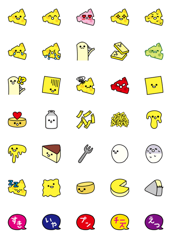 [LINE絵文字]Cheese Emojiの画像一覧