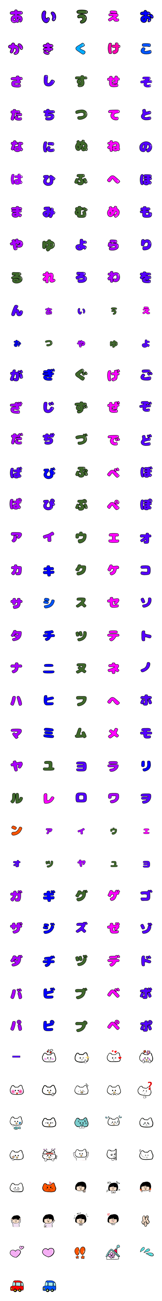 [LINE絵文字]ほっこりねこと女の子の画像一覧