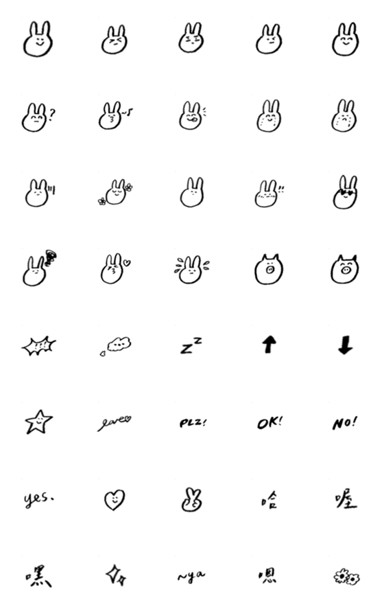 [LINE絵文字]Kaoru's emojiの画像一覧