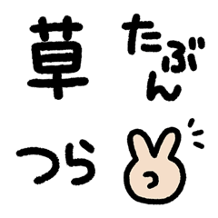 [LINE絵文字] 自分ツッコミ絵文字 2の画像