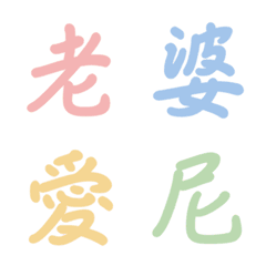 [LINE絵文字] Handwritten Emoji .の画像