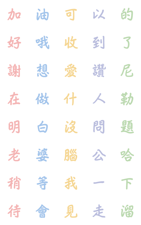 [LINE絵文字]Handwritten Emoji .の画像一覧