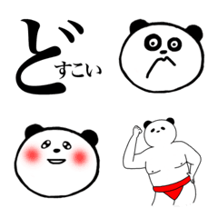 [LINE絵文字] パンダ関の画像