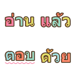 [LINE絵文字] THAITHAI EMOJIの画像