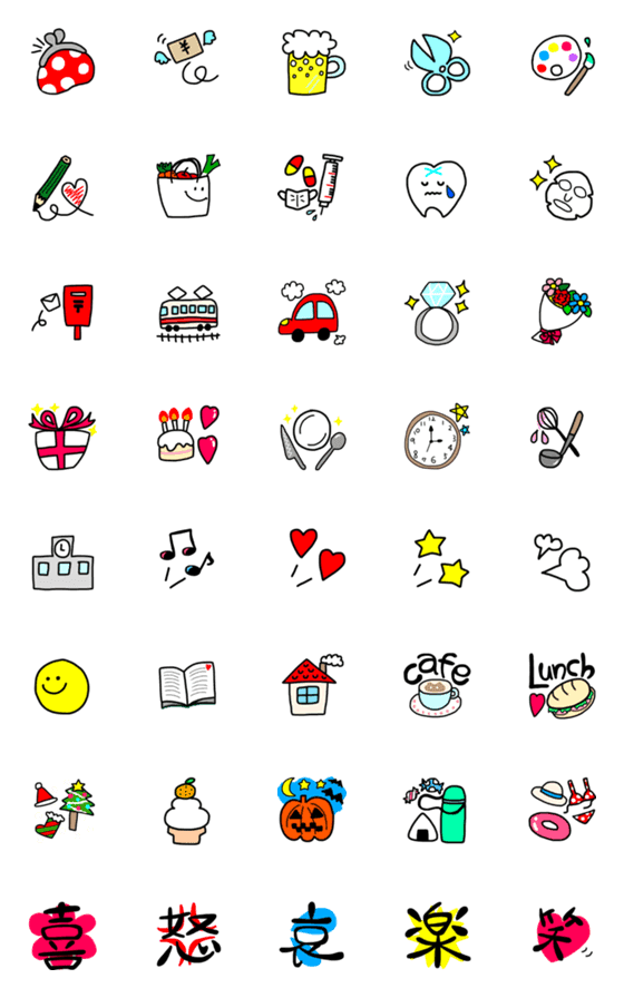 [LINE絵文字]スケジュールに使える絵文字の画像一覧