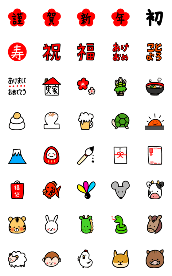 [LINE絵文字]毎年使えるお正月の絵文字の画像一覧