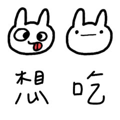 [LINE絵文字] Happy Rabbit Wordsの画像