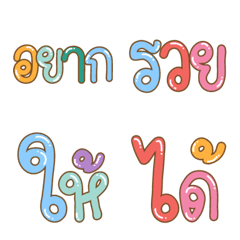 [LINE絵文字] Thai Words PaPlearnの画像