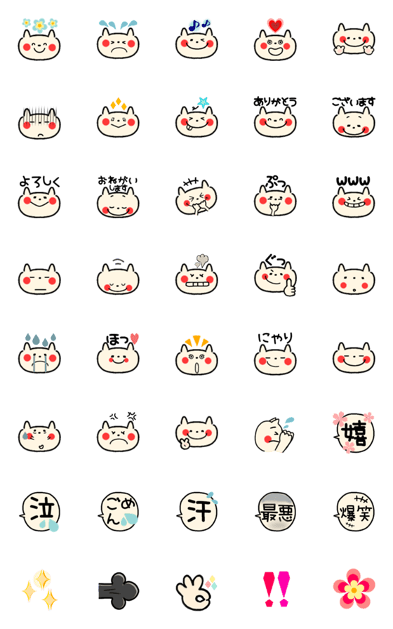 [LINE絵文字]yurumenekoの画像一覧