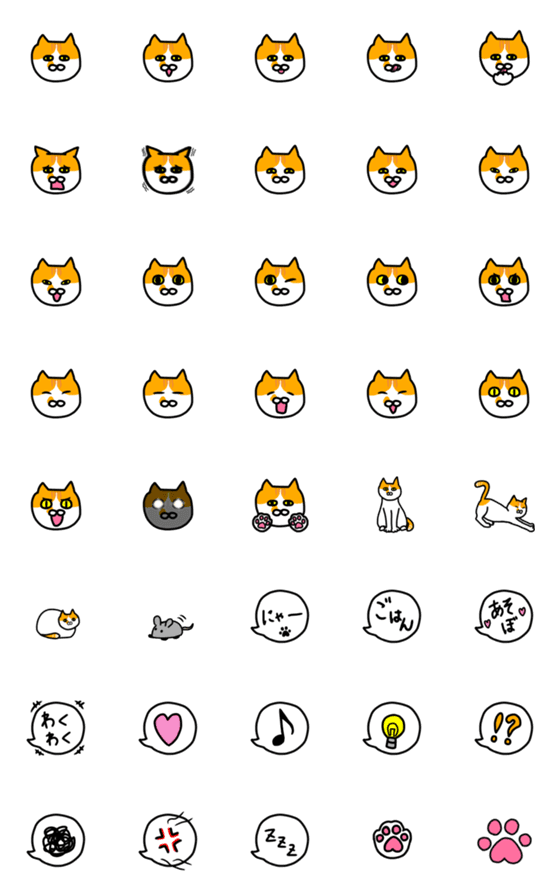 [LINE絵文字]猫のみかんのいろんな顔の画像一覧