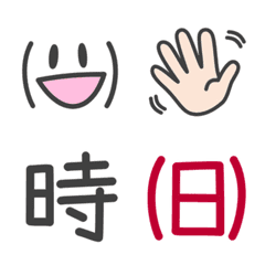 [LINE絵文字] シンプル☆絵文字（予定）の画像