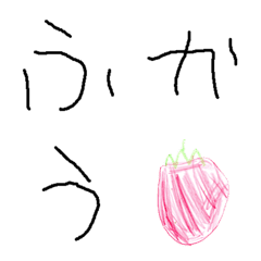 [LINE絵文字] うちのふうか文字(4th)の画像