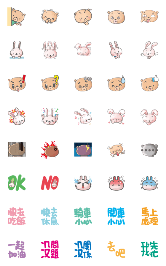 [LINE絵文字]Belle bear's face stickerの画像一覧