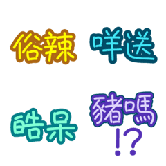 [LINE絵文字] good words 2の画像