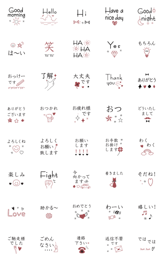 [LINE絵文字]大人可愛い～絵文字★2の画像一覧