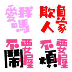 [LINE絵文字] Couple daily practical text stickersの画像