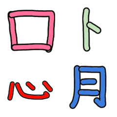 [LINE絵文字] Chinese puzzleの画像