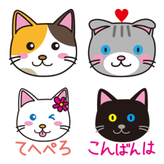 [LINE絵文字] 猫と遊ぼうの画像