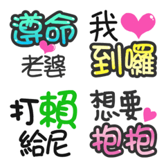 [LINE絵文字] love love love words 1の画像