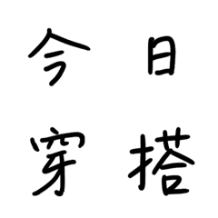 [LINE絵文字] Seller lazy to type 3の画像