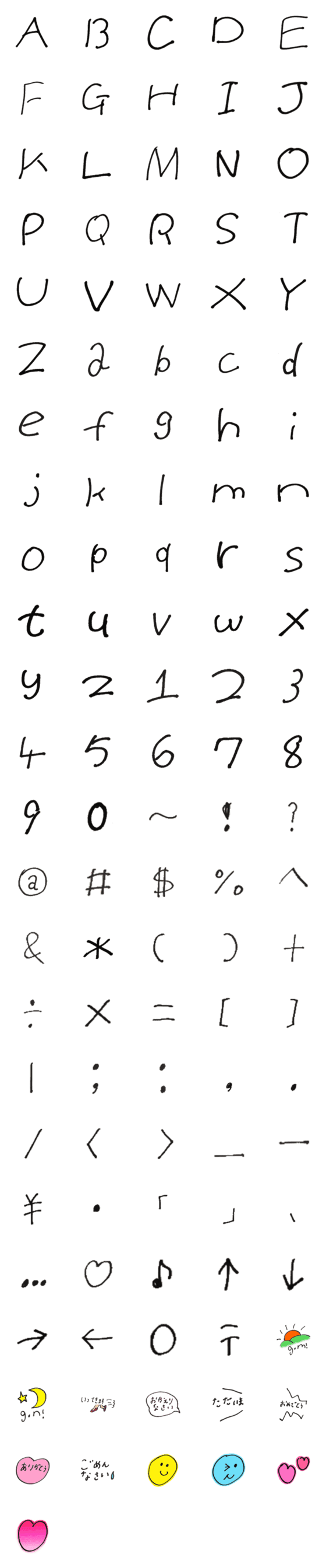 [LINE絵文字]mm words A/aの画像一覧