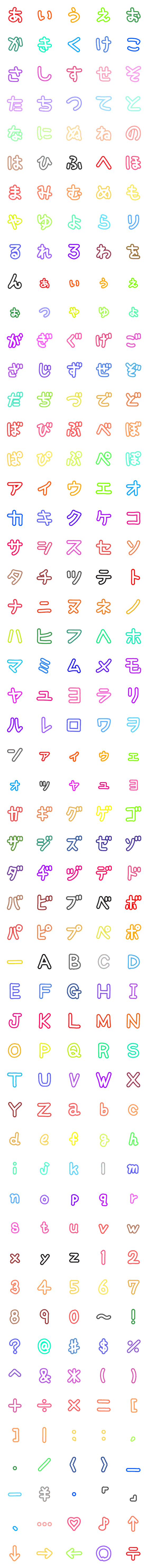 [LINE絵文字]超シンプルデコ文字(太字)の画像一覧