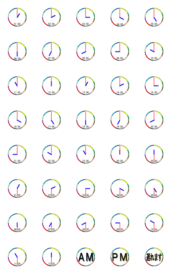 [LINE絵文字]時計絵文字の画像一覧