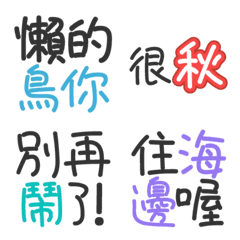 [LINE絵文字] good words 3の画像