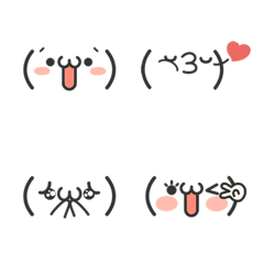 [LINE絵文字] Kawaii bracket Emojiの画像