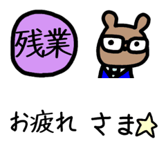 [LINE絵文字] 毎日仕事をがんばってる人への画像