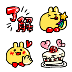 [LINE絵文字] うさニコちゃんのhappyセットの画像