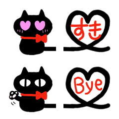 [LINE絵文字] かおるさんの絵文字65★猫としっぽの画像