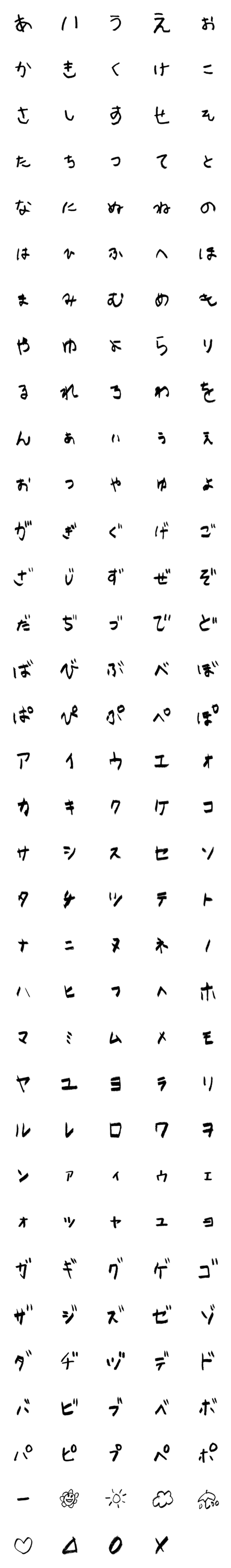 [LINE絵文字]49歳になりましたの画像一覧