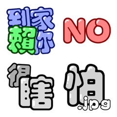 [LINE絵文字] Daily practical languageの画像