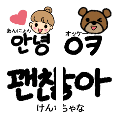 [LINE絵文字] 韓国絵文字withクマとお団子ヘアの女の子の画像