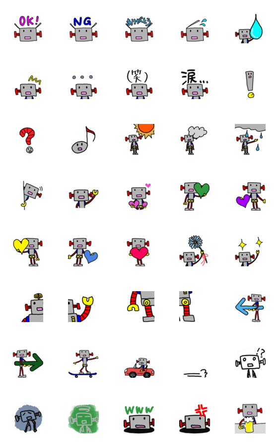 [LINE絵文字]ロボット絵文字00000002の画像一覧