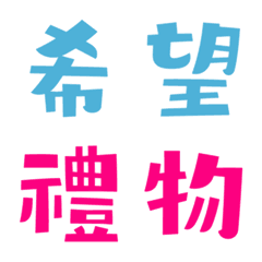 [LINE絵文字] fmshare08の画像