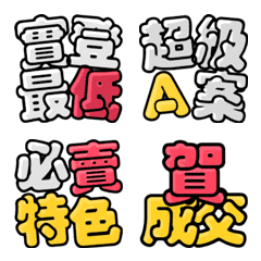 [LINE絵文字] real estate agent 2の画像