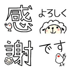 [LINE絵文字] 羊のシャロちゃん～絵文字の画像