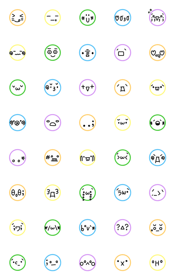 [LINE絵文字]かおるさんの絵文字76★顔文字⑦の画像一覧